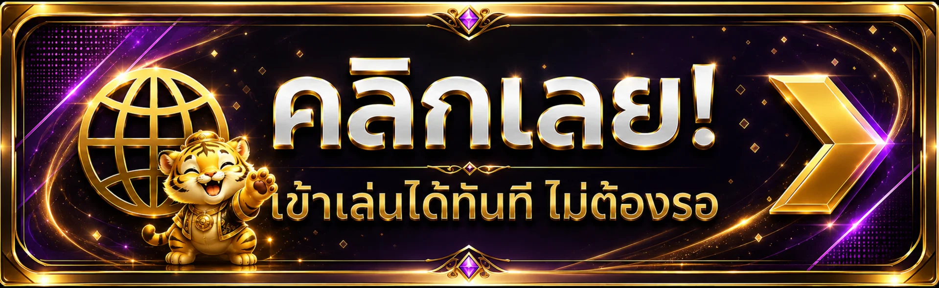 ปุ่ม DPLUS789 เข้าสู่ระบบและเข้าเล่น